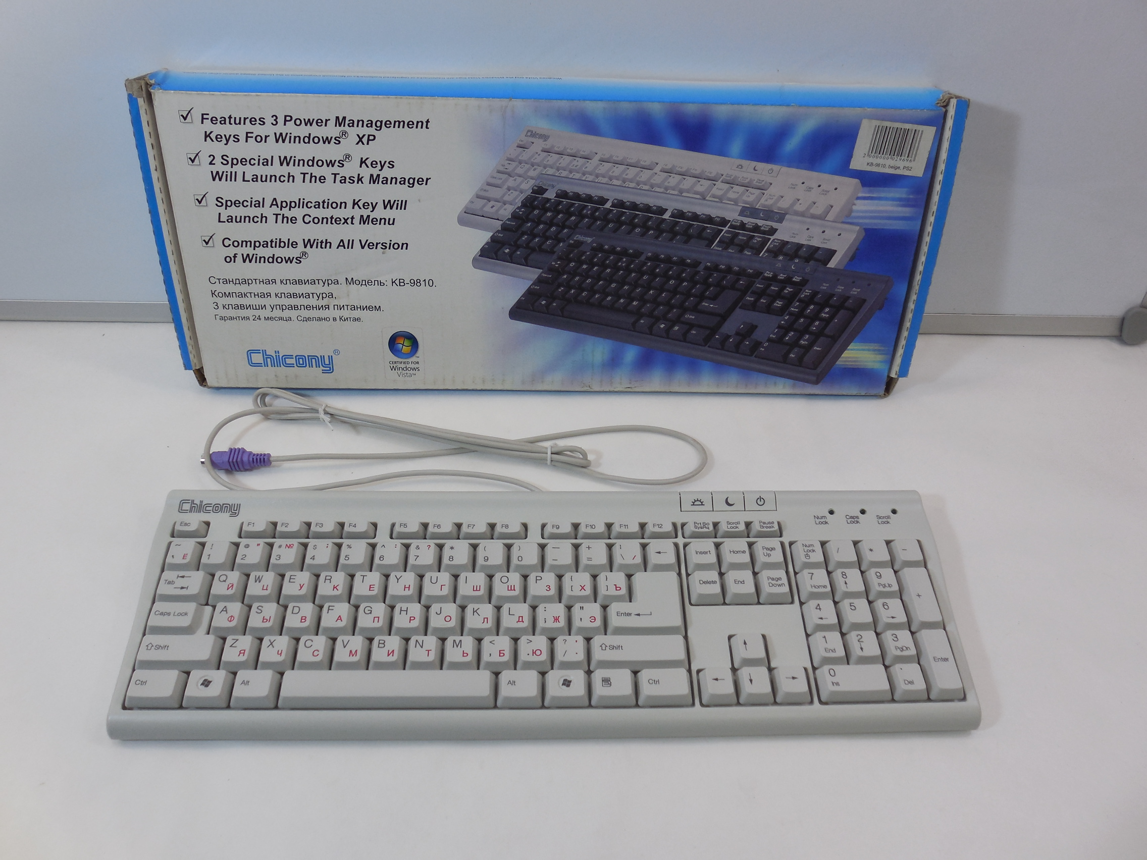 Клавиатура Chicony KB-9810 Beige PS/2 - Pic n 274787