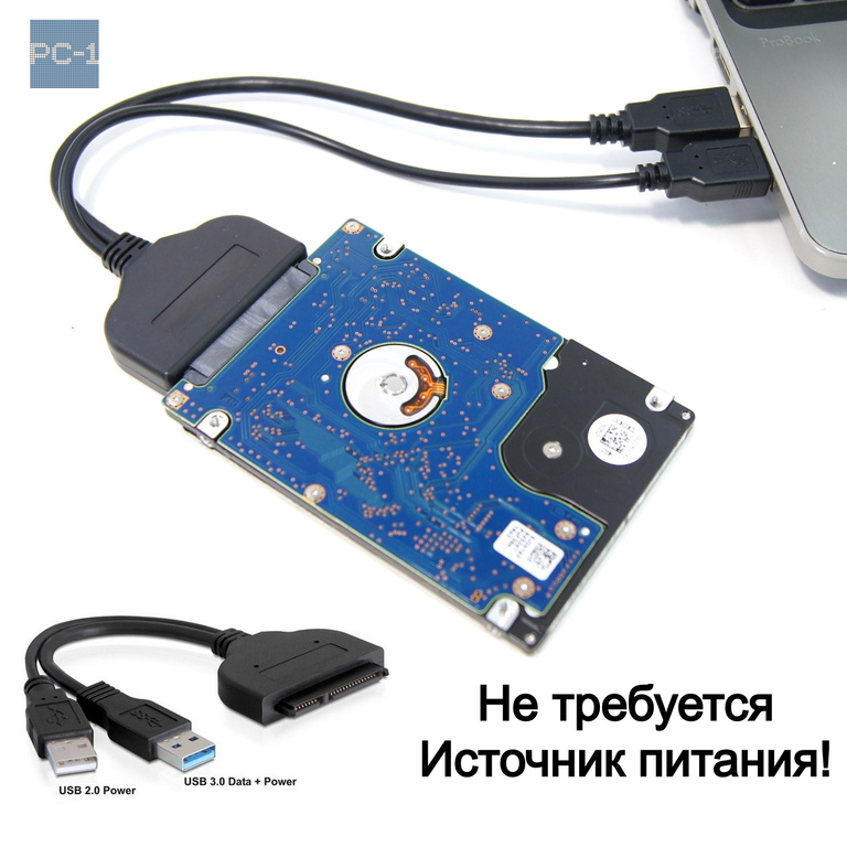 Адаптер USB3.0 Am + доп. питания USB2.0 на SATA для подключения HDD или SSD 2.5" к ПК и Ноутбуку. Не требуется источник питания! - Pic n 277072