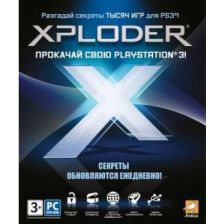 Диск для PS3 xploder прокачай свою ps3 диск