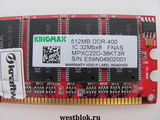 Оперативная память DDR1 512Mb - Pic n 103877