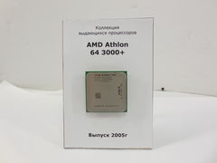 Сувенирная рамка Athlon 3000+ - Pic n 257916
