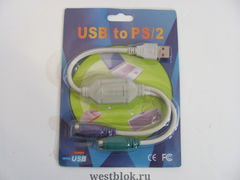 Кабель переходник PS/2 -&gt; USB - Pic n 104531