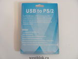 Кабель переходник PS/2 -&gt; USB - Pic n 104531