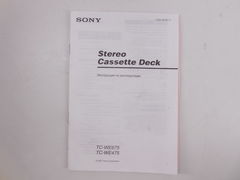 HiFi кассетная дека Sony TC-WE475 - Pic n 261965