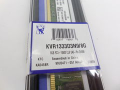 Модуль памяти DDR3 8Gb PC3-10600 (1333 Mhz) - Pic n 264913