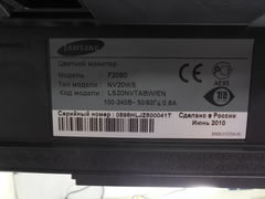 ЖК-монитор 20" Samsung SyncMaster F2080 - Pic n 265199