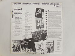 Пластинка Elvis Presley The Early Years Volume 2 - Pic n 265222