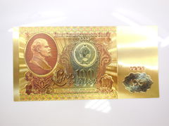  Сувенирная рамка Золотое клише купюры 100 рублей  - Pic n 268717