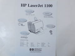 Лазерный принтер HP LaserJet 1100 - Pic n 269525