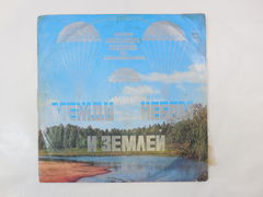 Пластинка Песни Александра Зацепина из к/ф - Pic n 272749