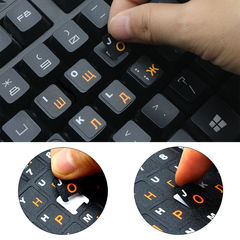 Стикеры для клавиатуры, ноутбука RUS Orange - Pic n 273098