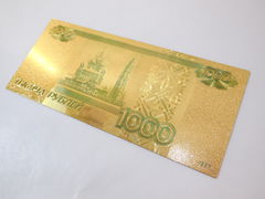 Золотое клише купюры России 1000 рублей - Pic n 273755