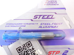 Термопаста алюминиевая Steel Frost STP-2 - Pic n 273975