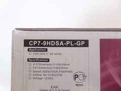 Кулер s1366 Cooler Master CP7-9HDSA-PL-GP - Pic n 274097