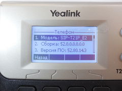 SIP-телефон Yealink SIP-T21P E2 - Pic n 275806