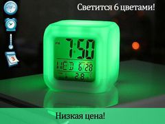 Цифровые часы-будильник световой кубик 6 цветов - Pic n 277186