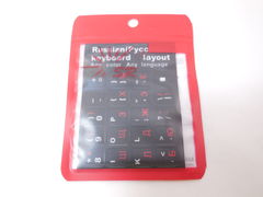 Этикетки самоклеящиеся на клавиатуру RUS Red - Pic n 277792