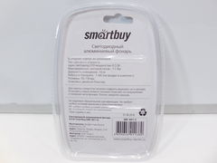 Фонарь металлический светодиодный Smartbuy - Pic n 279062