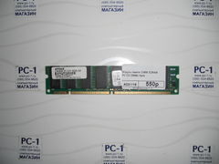 Модуль памяти DIMM SDRAM PC133 256Mb