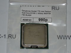 Процессор Socket 775 Intel Pentium Dual-Core E2160 (1.8GHz) /800FSB /1M /SLA3H