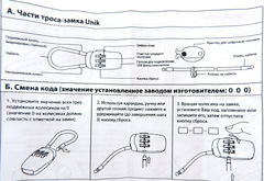 Инструкция как пользоваться USB замком для флешек KS-is Unik KS-046 и Ноутбука - Pic n 278621