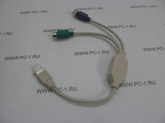 Кабель (адаптер) Espada (EUSM/2xPS/220) /c USB на 2xPS/2 /НОВЫЙ