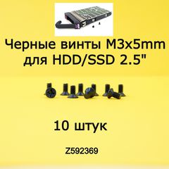 Винты для SSD 2.5 дюйма винтики для SSD- Pic n 308405