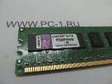 Модуль памяти DDRII 2Gb 667 (PC2 5300) ECC /1.8 В /CL 5 Kingston KVR667D2E5/2G /Возможно использование на стационарных ПК