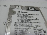 Жесткий диск 2.5" HDD SATA 160Gb Western Digital Scorpio Black WD1600BEKT /7200 rpm /16Mb