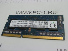 Модуль памяти SODIMM DDR3L 2Gb /PC3L-12800 /1600Mhz /Low Voltage /Hynix