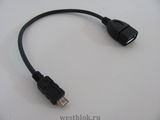Кабель USB 2.0 OTG Gembird/Cablexpert USBAF/MicroB - Pic n 50477
