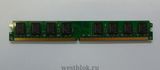 Оперативная память DDR2 2Gb Kingston - Pic n 55612