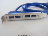 Планка портов в корпус 4 Port USB3.0 - Pic n 56881