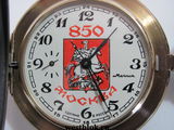 Часы карманные Молния 850 - Pic n 59153