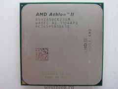 Процессор AMD Athlon II X2 265 3.3GHz