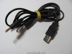 Кабель USB AM — miniUSB BM с питанием - Pic n 72938