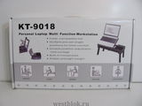 Стол-подставка для ноутбука Laptop KT-9018 - Pic n 75671