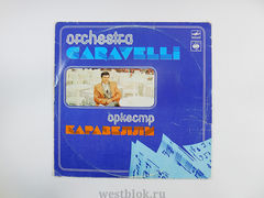 Пластинка Оркестр Гаравели - Pic n 97510